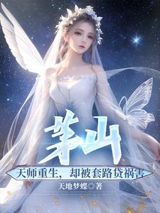 茅山道士的茅山在哪